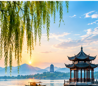 Hangzhou